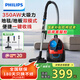飛利浦（PHILIPS）家用吸塵器臥式手持大功率強(qiáng)力除螨吸毛吸灰吸塵器FC9351
