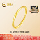 中國黃金（CHINA GOLD）黃金戒指女足金莫比烏斯環(huán)光面素圈戒指七夕情人節(jié)禮物送女友老婆 10號【甄選禮盒】 0.5g