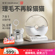 宜寶寵物理毛器吸毛器狗狗剃毛多功能電推剪貓咪專用梳毛吸毛器七合一 S1PRO七合一