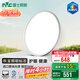 雷士（NVC）護眼客廳吸頂臥室全光譜客廳燈智能遙控簡約高級感燈具未來光 36W 12㎡內(nèi)適用 2495lm 防眩臥室燈