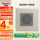 羅格朗（LEGRAND）開關(guān)插座面板86型暗裝簡悅粉鉑金色五孔USB帶家用墻壁電源tcl插座 空白面板帶出線孔