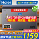 海爾（Haier）寶藍冰柜-35度超低溫家用冷柜300升大容量無需頻繁除霜全冷凍柜冷藏柜保鮮柜 307升 【升級頂配版】PCM鋼板內(nèi)膽/-35℃