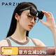 帕森（PARZIN）【可套近視眼鏡】偏光太陽鏡輕盈男女通用防曬駕駛墨鏡PZ12106
