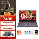 聯(lián)想（Lenovo）拯救者R7000 2025新款電競(jìng)游戲本筆記本電腦 滿(mǎn)功耗5060獨(dú)顯學(xué)生設(shè)計(jì)本 銳龍 R7-8745H 32G 1TB RTX4060 升級(jí)版 高色域電競(jìng)屏