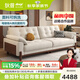 狄普中古風(fēng)實(shí)木云朵家用布藝沙發(fā)客廳國(guó)家補(bǔ)貼雪尼爾可拆洗沙發(fā)502 【Ultra版2.8米】7星云端坐感 尊享版 流星棉麻 | S級(jí)透氣棉麻布