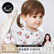 nest designs嬰兒睡袋嬰幼兒竹棉紗布寶寶睡袋用品分腿防踢被四季通用 蘑菇屋-四層（建議室溫24-26℃） 90碼(建議身高80-90cm)年齡1.5-2歲