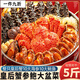 佛跳墻胖 東來同款加熱即食正宗鮑魚海參金湯盆滋補營養(yǎng)中秋禮盒 1497G】正宗金湯佛跳墻【優(yōu)選嘗鮮款