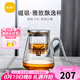 尚明玻璃內(nèi)膽磁旋飄逸杯泡茶壺茶水分離過濾沖茶具套裝家用辦公沏茶壺 槍黑色800ml