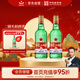 紅星二鍋頭 大二 清香型白酒 56度500ml*2瓶 純糧 口糧酒