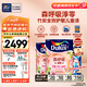 多樂士（Dulux）森呼吸淳零護敏護哮喘竹炭全效抗菌無添加兒童漆 油漆乳膠漆A8207 套裝 可調(diào)色（不可退換） 15L*1件
