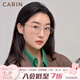 CARIN七夕節(jié)禮物近視眼鏡框女可配度數(shù)男女款超輕商務(wù)風(fēng)鈦鏡框Edell Edell C2 黃金色/張凌赫同款