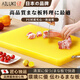 AILUKI日本雙面抗菌防霉菜板嬰兒食品級加厚案板砧板廚房塑料切菜面板 【45*30*3(cm)】食品級pe菜板