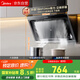 美的（Midea）抽吸排油煙機(jī) 家用側(cè)吸式吸油煙機(jī) 排煙機(jī) 廚房脫排煙機(jī)CXW-200-J30國家補(bǔ)貼立減15%可配燃?xì)庠? title=