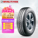 萬力輪胎（WANLI TIRE） 215/75R16LT/C 112/109S S-2023 原廠配套上汽大通V80 適配全順