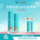泊本（BOBEN）三代6D玻尿酸水乳套裝敏感肌適用補(bǔ)水保濕護(hù)膚品七夕情人節(jié)禮物