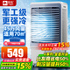 駱駝（CAMEL）空調(diào)扇家用工業(yè)冷風(fēng)機(jī)強(qiáng)力制冷商用冷風(fēng)扇制冷車間移動(dòng)水冷空調(diào)蒸發(fā)式大風(fēng)量 工業(yè)/商用加寬機(jī)械（1.2米高 450000風(fēng)量）