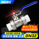 海斯迪克 國標(biāo)加厚雙活接熱熔手動(dòng)球閥 DN32 HK-5004 電鍍PPR黃銅鍍鎳球閥