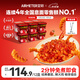 空刻 沖泡意面 番茄肉醬*6盒＋火雞味*6盒【12盒裝】速食拌面即食夜宵