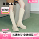 百麗（Belle）七夕禮物金晨明星同款厚底小V靴彈力靴女商場款長靴B9D1DDG4 椰云慕絲（微光皮面） 38 (240mm)