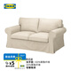 宜家（IKEA）EKTORP愛克托雙人沙發(fā)布藝可拆洗柔軟寬大座深歐式復(fù)古 淡米色許蘭達(dá)沙發(fā)