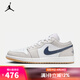 耐克（NIKE）【滔搏運動】AIR JORDAN 1 LOW AJ1 男子運動鞋 553558-146 44