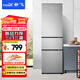 新飛（Frestec）205升三門家用節(jié)能低音小型電冰箱三門三溫中門獨立空間速凍保鮮七檔溫控BCD-205K3AT