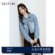 詩凡黎（'SEIFINI）詩凡黎牛仔外套2025年春新款設計感小眾百搭顯瘦休閑甜酷短款上衣 牛仔藍 S