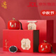 龍璽韻特級大紅袍茶葉禮盒裝烏龍茶武夷巖茶濃香型2025新茶節(jié)日送禮長輩 見喜禮盒