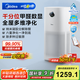 美的（Midea）【母嬰醫(yī)護(hù)雙認(rèn)證】甲醛數(shù)顯空氣凈化器除煙味異味過敏源寵物吸貓毛消毒機(jī)森林家RX600P國家補(bǔ)貼