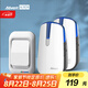 海得曼（advent）門鈴無線門鈴家用呼叫器遠(yuǎn)距離E-681PB-681PZ 一拖二中繼款
