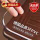 俏佰姿軟玻璃pvc桌布透明餐桌墊防水防油免洗塑料水晶板防燙茶幾桌面墊 【高分子持久防油防滲】透明2.0 80*140cm【真足厚非虛標】