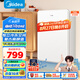 美的（Midea）116升小冰箱復(fù)古單門雙溫冷藏冷凍冰吧立柜客廳辦公室租房宿舍美妝家用辦公小型迷你冰箱BCD-116M