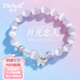 迪后（Dirholl）輕奢侈品貓眼石手鏈女士手串情人節(jié)生日禮物送女友老婆 品牌蝴蝶貓眼石手鏈-925銀情人節(jié)
