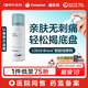 康樂(lè)保（Coloplast） Brava12010 造口黏膠去除劑 除膠劑造口底盤(pán)粘膠祛除劑50ml/瓶