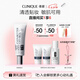 倩碧防曬鐳射管30mlSPF30防曬隔離霜舒潤貼妝七夕情人節(jié)禮物 效期26.2