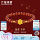六福珠寶七夕禮物 黃金轉(zhuǎn)運珠硬金足金蓮花串珠紅玉髓手串 金重約0.81克