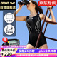 阿瑞娜（arena）arena女士泳衣連體舒適專業(yè)顯瘦修身溫泉TSS9157W【京東專供】