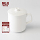 無(wú)印良品（MUJI） 骨瓷 馬克杯 水杯杯子 茶杯 帶蓋 380ml