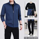 Walker Shop品牌運動(dòng)套裝男秋冬新款大碼爸爸裝三件套男士運動(dòng)服外套 【3801款】蘭灰/配直筒褲 2XL 建議141-158斤