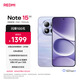 小米（MI）REDMI Note15 Pro 天璣7400-Ultra 7000mAh 龍晶玻璃十倍抗摔 IP68 8+256 煙霞紫 紅米 5G手機(jī)
