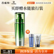 百雀羚男士護膚肌活勁能潤澤保濕乳100ml 補水保濕品質(zhì)國貨七夕禮物