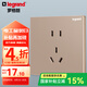 羅格朗legrand開(kāi)關(guān)插座面板逸景玫瑰金色86型暗裝墻壁電源大板 10A五孔二三插
