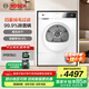 博世（BOSCH）4系果然白10公斤滾筒熱泵烘干機 家用大容量干衣機 除菌除螨 祛病毒 沖鋒衣烘 支持國家補貼 WQA2520A2W