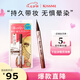 奇士美（kiss me）花盈美蔻閃耀持妝細(xì)滑眼線液筆0.4ml 03自然棕(纖細(xì)筆尖)七夕禮物