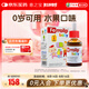 意之寶嬰幼兒補鐵小紅桃鐵 寶寶鐵劑滴劑兒童甘氨酸鰲合鐵30ml 0防腐劑 
