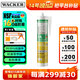 瓦克（WACKER）FA食品級抗菌防霉玻璃膠廚衛(wèi)馬桶防水密封膠封邊美容膠硅膠白色
