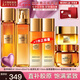 歐萊雅（L'OREAL）套裝抗皺金致臻顏保濕補(bǔ)水緊致化妝品護(hù)膚品禮盒520禮物送女友 膠原水乳6件套