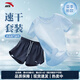 安踏（ANTA）速干套裝丨女針織運(yùn)動(dòng)兩件套夏季新款透氣短袖t恤短褲跑步訓(xùn)練服 【防走光套裝】冰涼藍(lán)/基礎(chǔ)黑-4 M (女165)