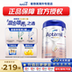 愛(ài)他美（Aptamil）德國愛(ài)他美白金版HMO嬰幼兒配方牛奶粉800g 【每罐返不封頂】1段效期至27年3月