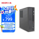 七喜（HEDY）悅祺20 商用辦公臺式電腦臺式機主機AMD R3 3300U/8G/512G固態(tài)/三年上門